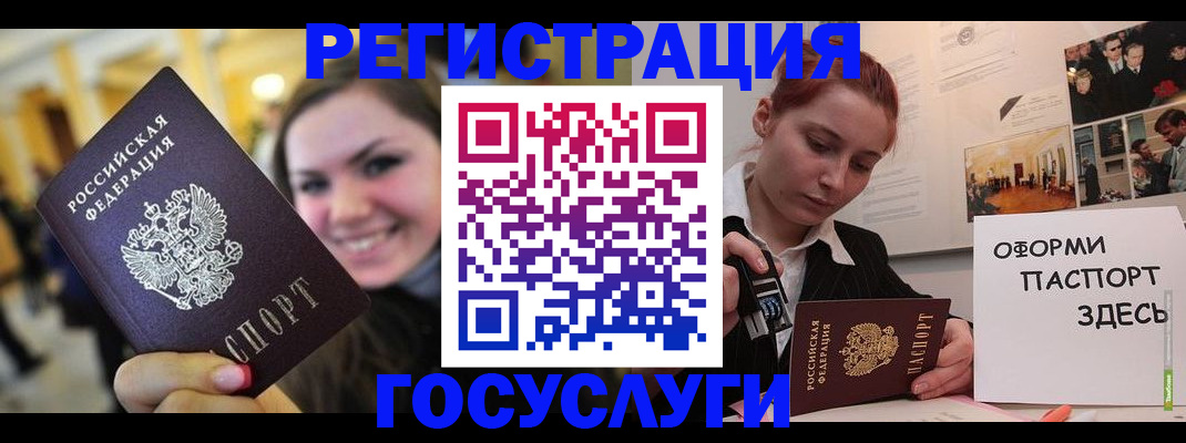 прописка от собственника в Когалыме